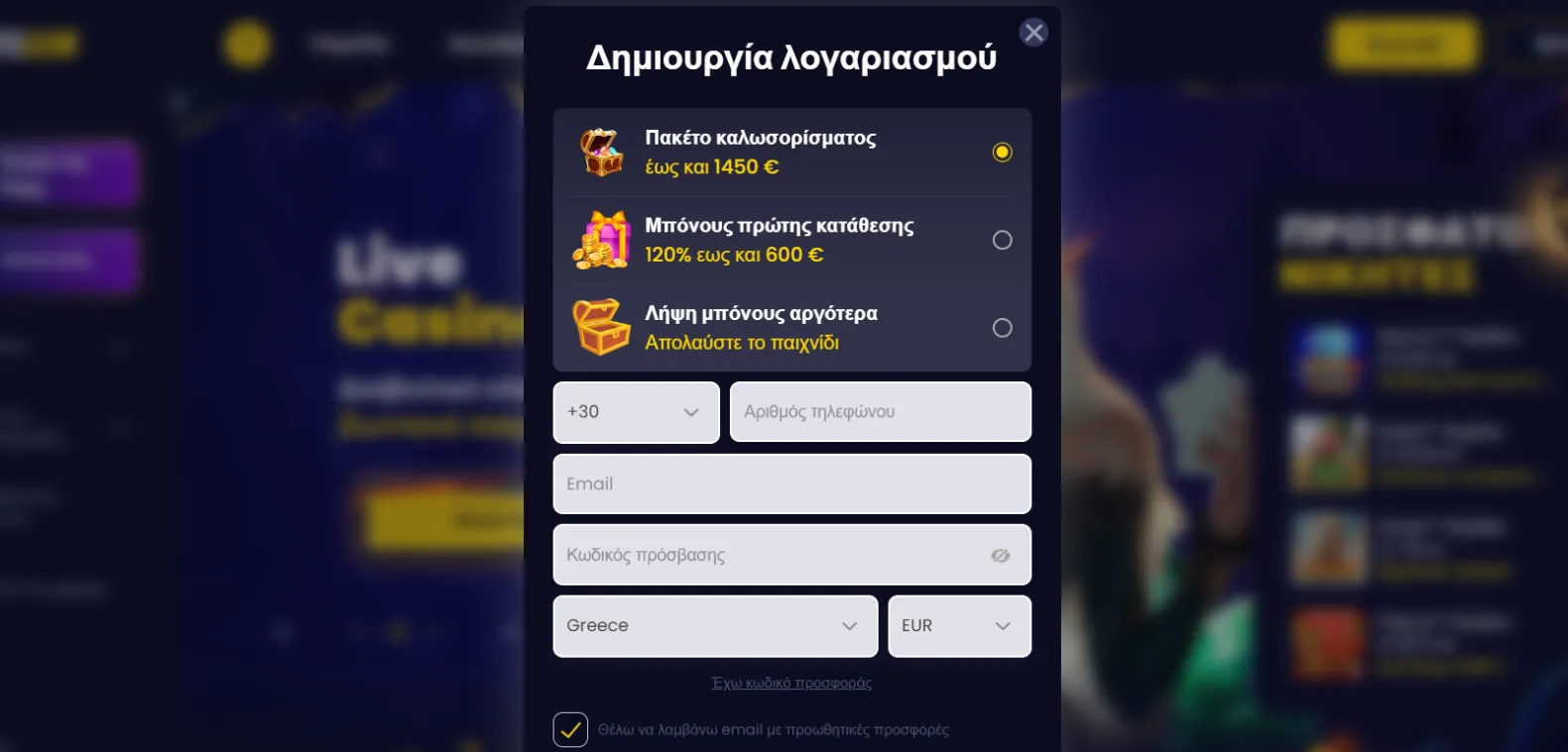 Μπόνους και Προσφορές στο Slotsgem Καζίνο