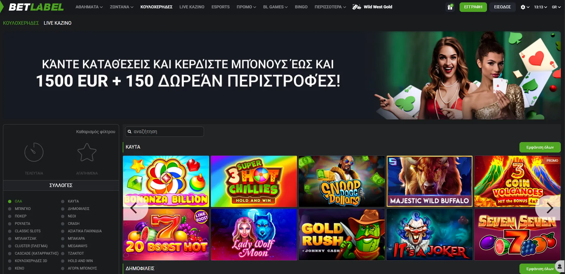 BetLabel Casino