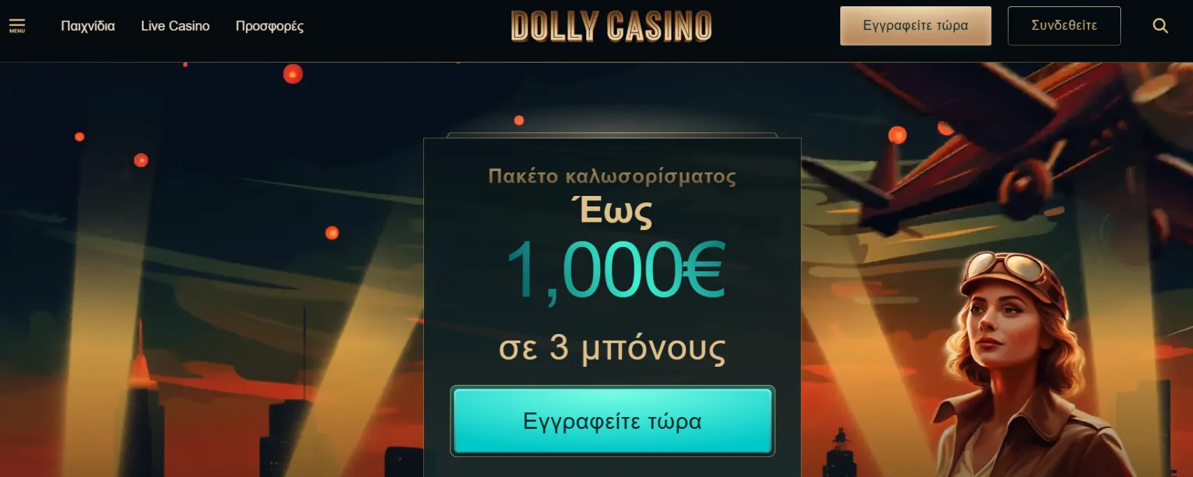 Dolly