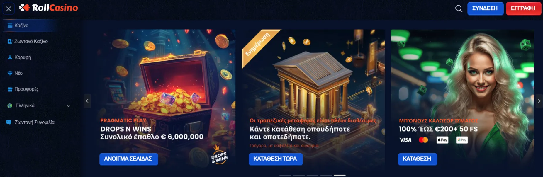 RollCasino Casino