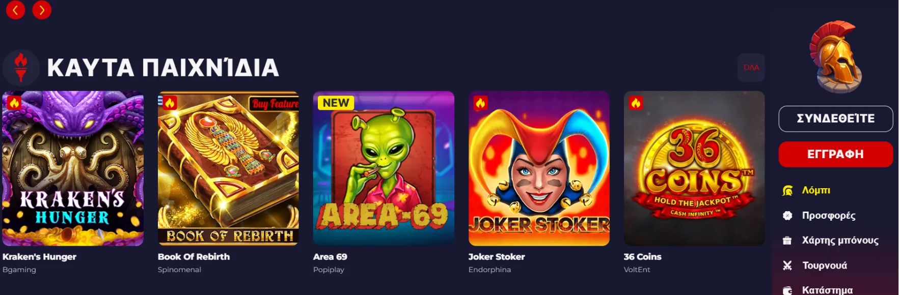 Slota Casino