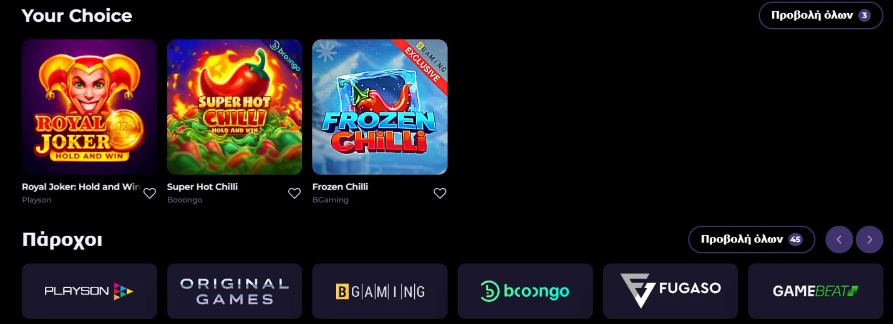 HighFlyBet Casino