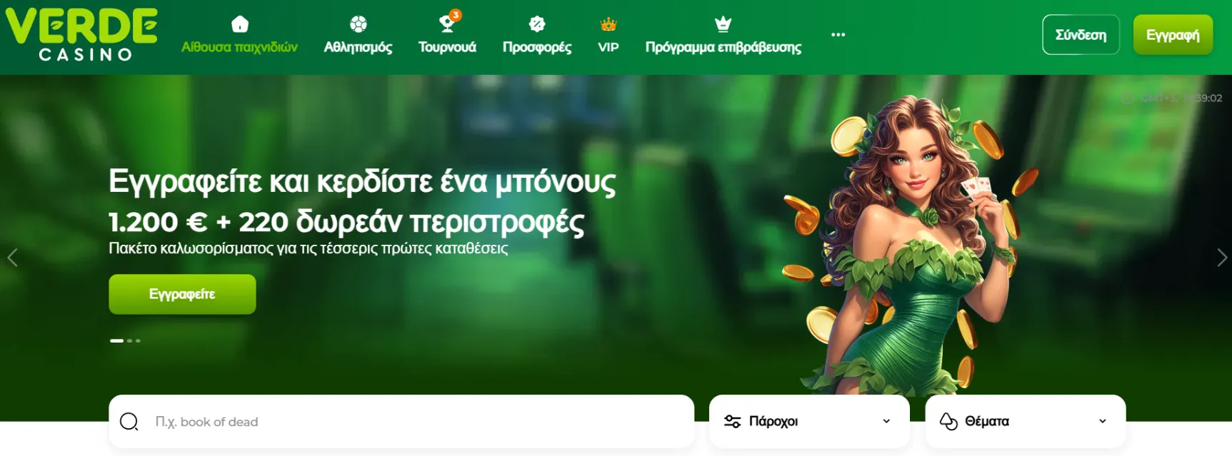 Verde Casino