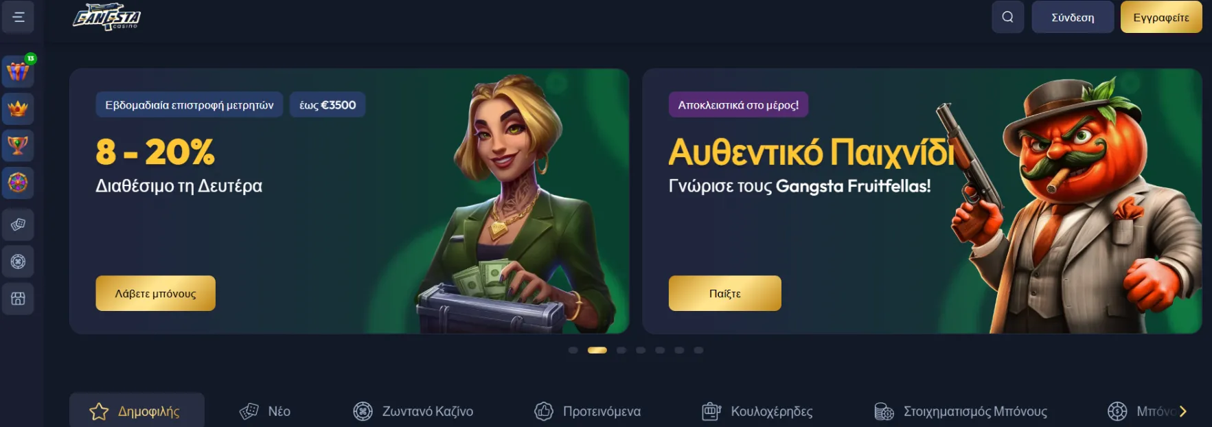 Gangsta Casino