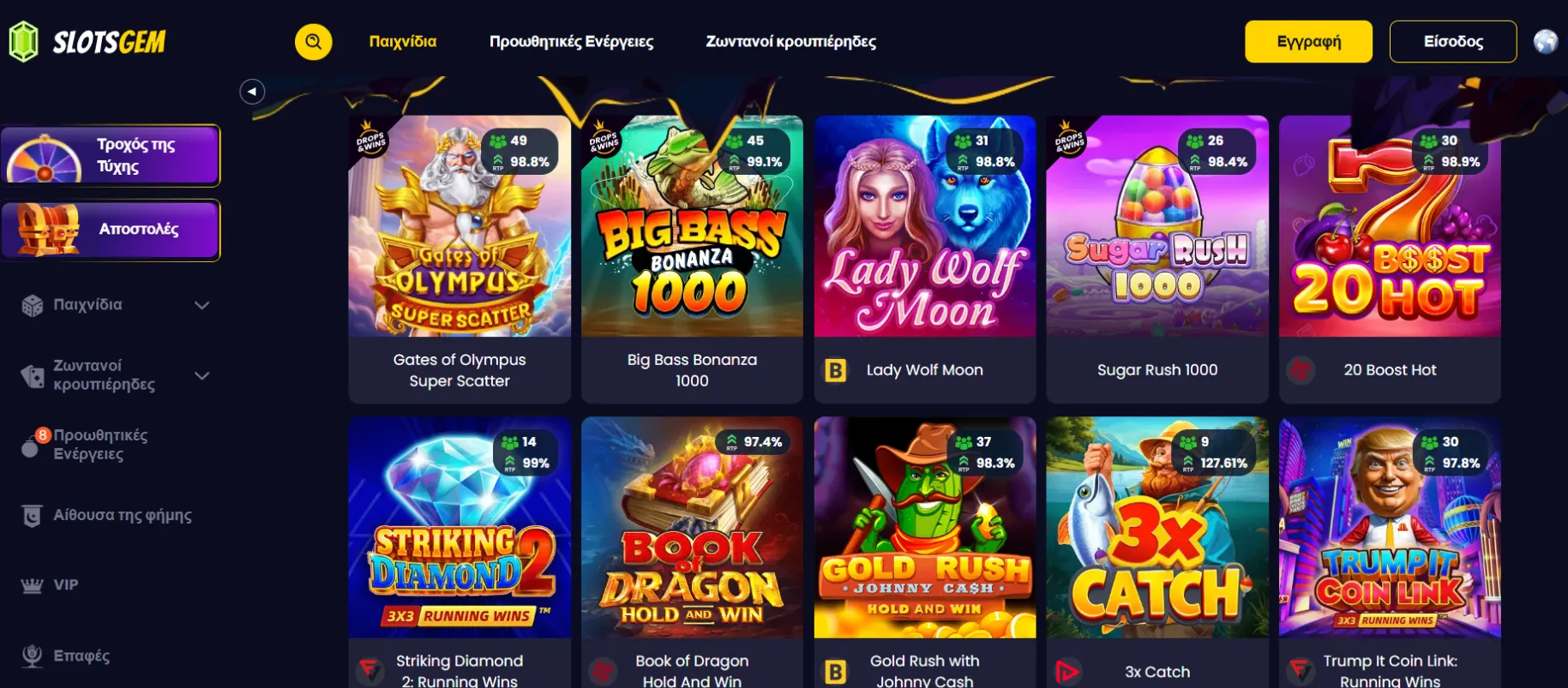 Slotsgem Casino
