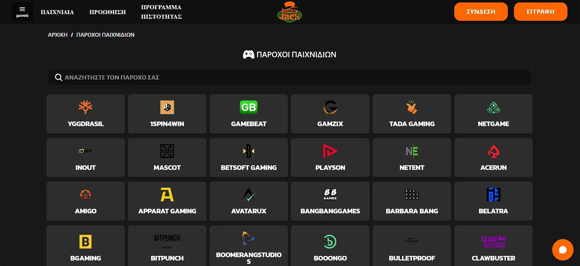 HiddenJack HiddenJack