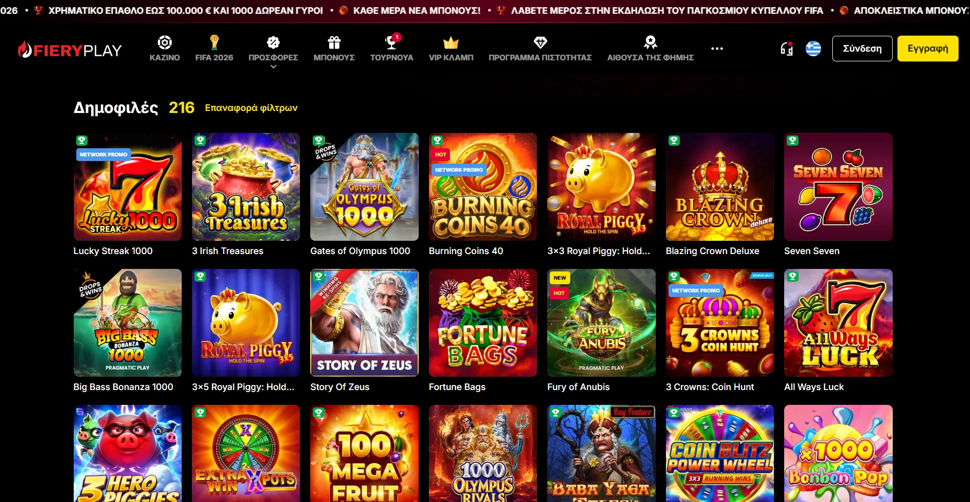 FieryPlay Casino FieryPlay Casino