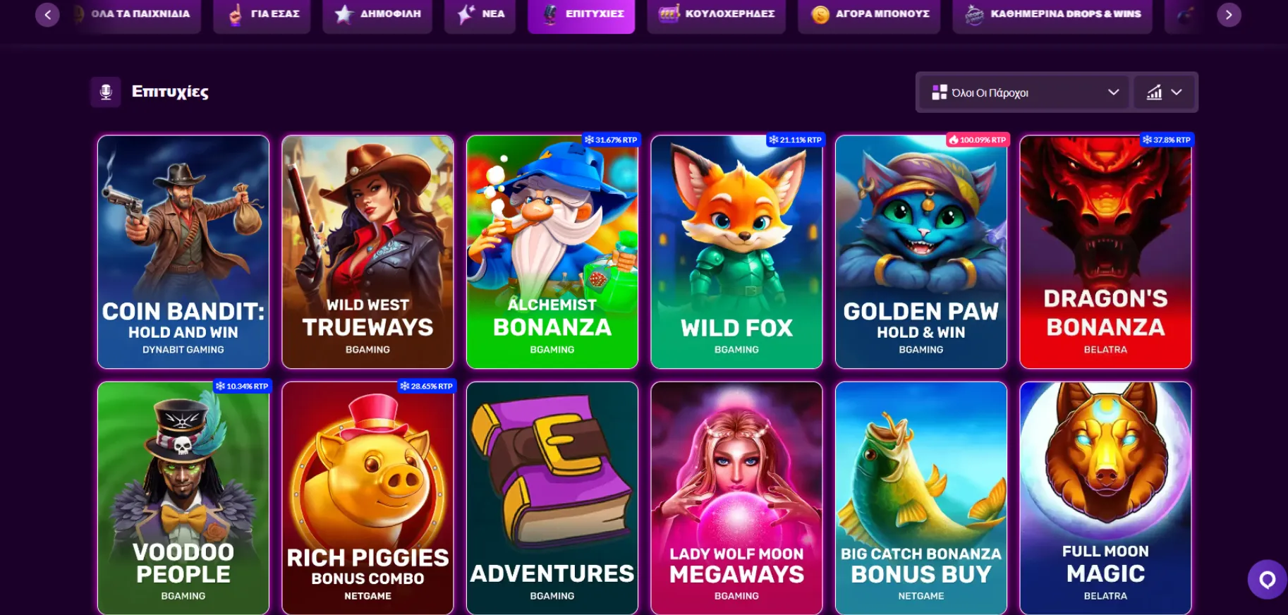 Slotrave Casino Slotrave Casino
