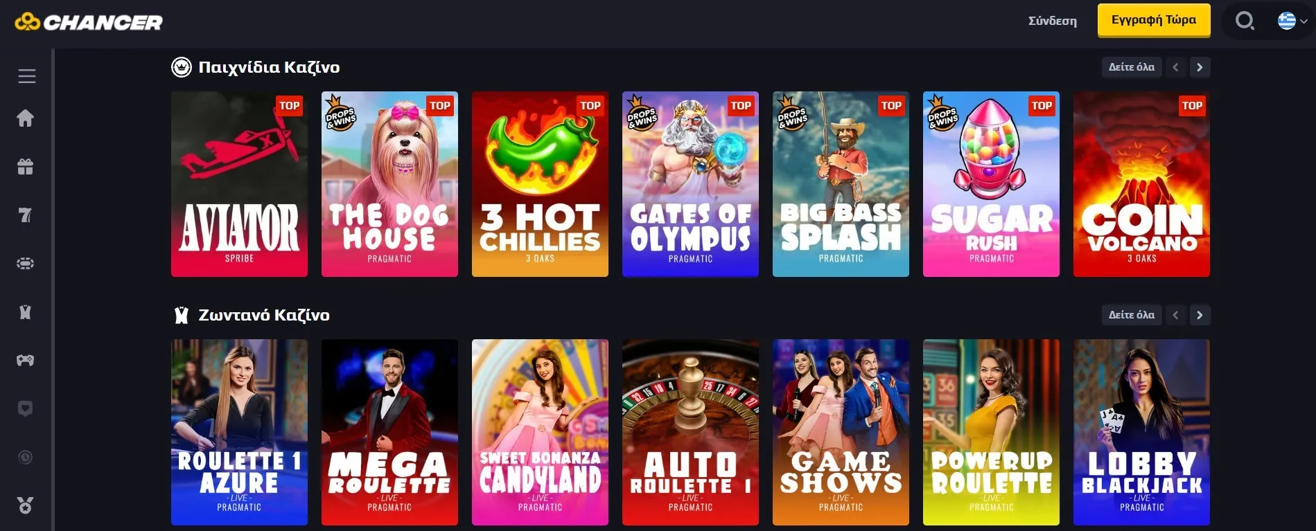 Chancer Casino