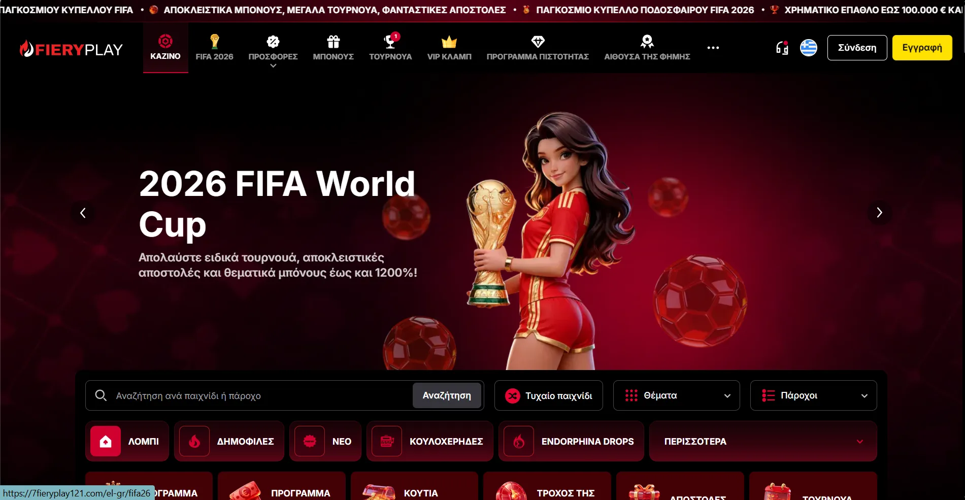 FieryPlay Casino FieryPlay Casino