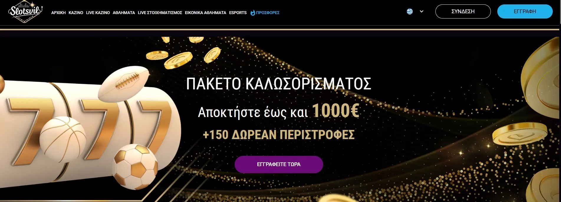 Slotsvil Casino