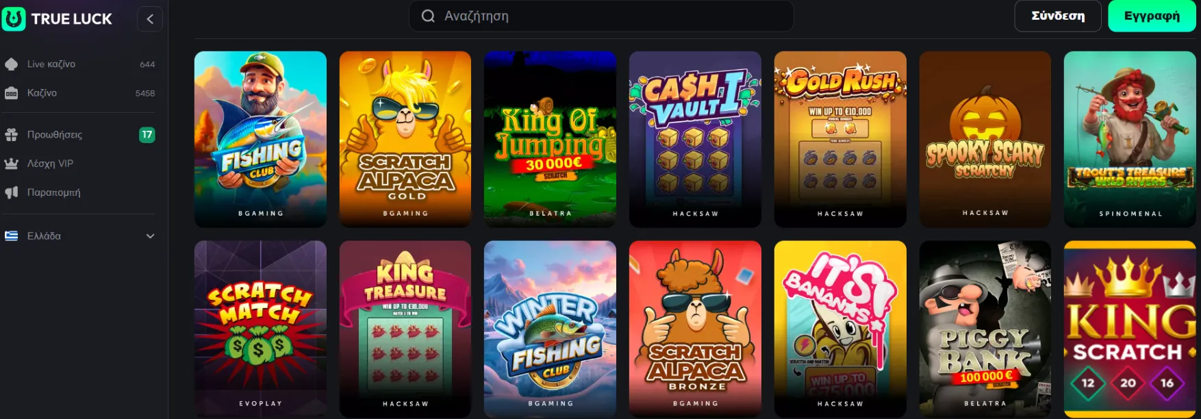 TrueLuck Casino