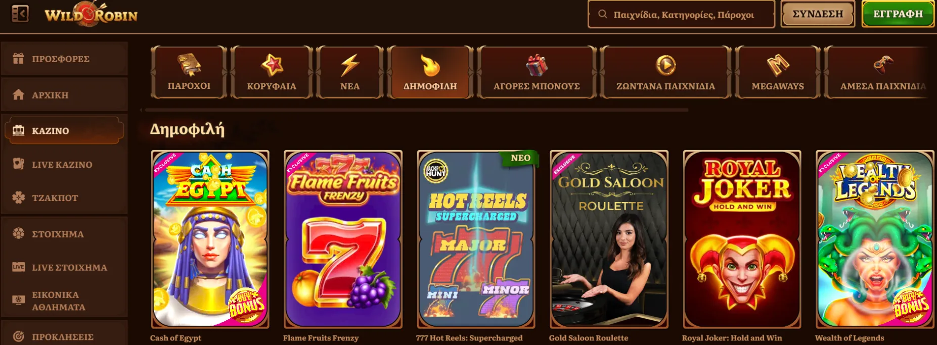 WildRobin Casino