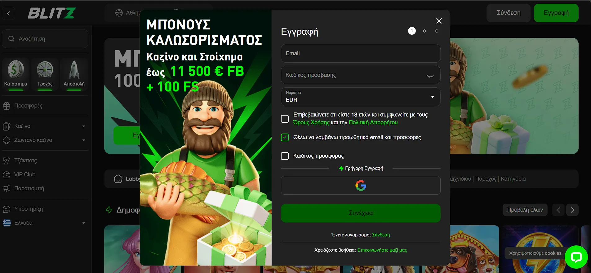 Blitz Casino Blitz Casino