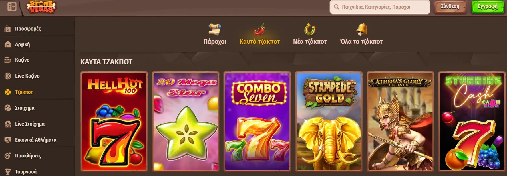 StoneVegas Casino