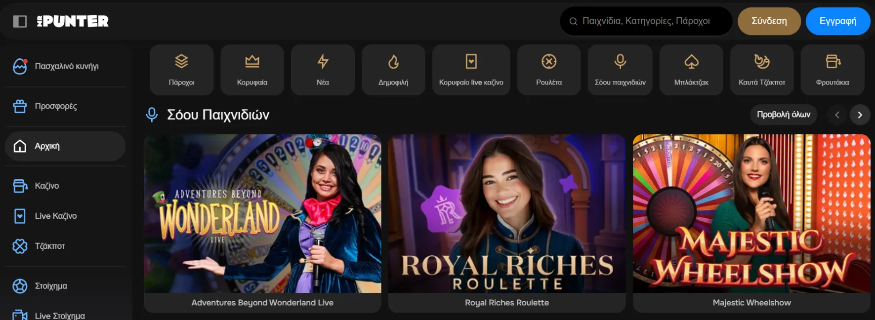 MrPunter Casino