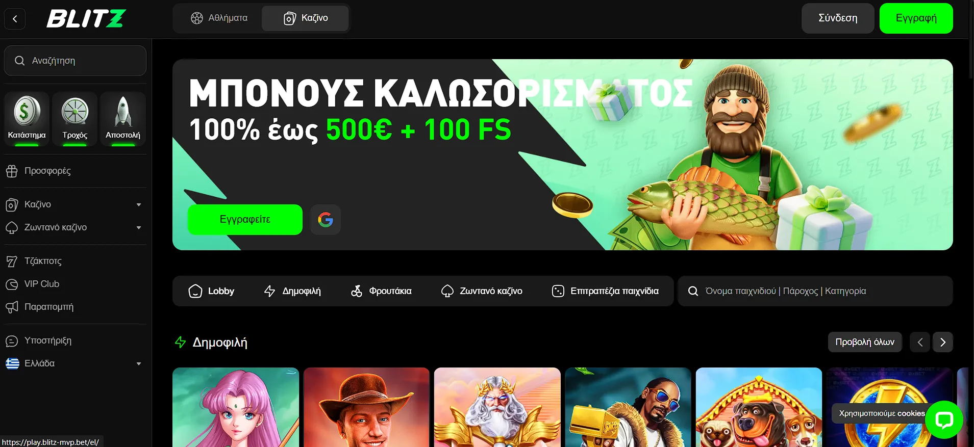 Blitz Casino Blitz Casino