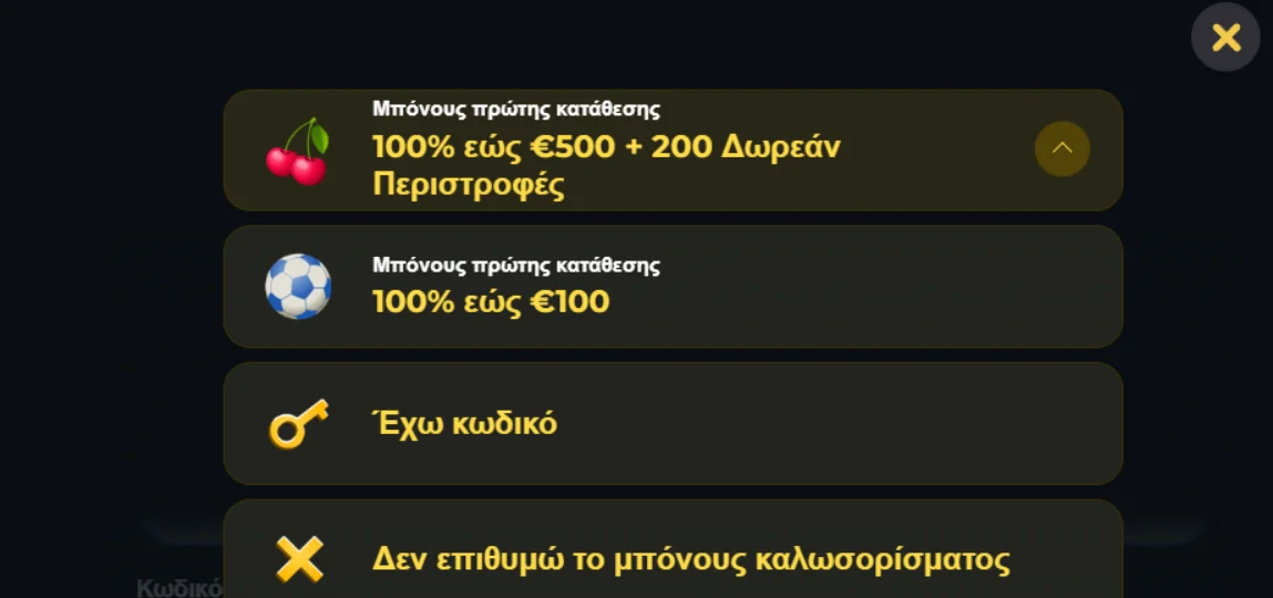 εγγραφή σε online καζίνο