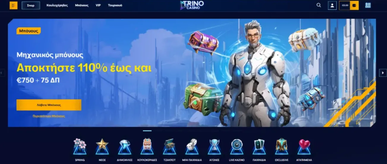Trino