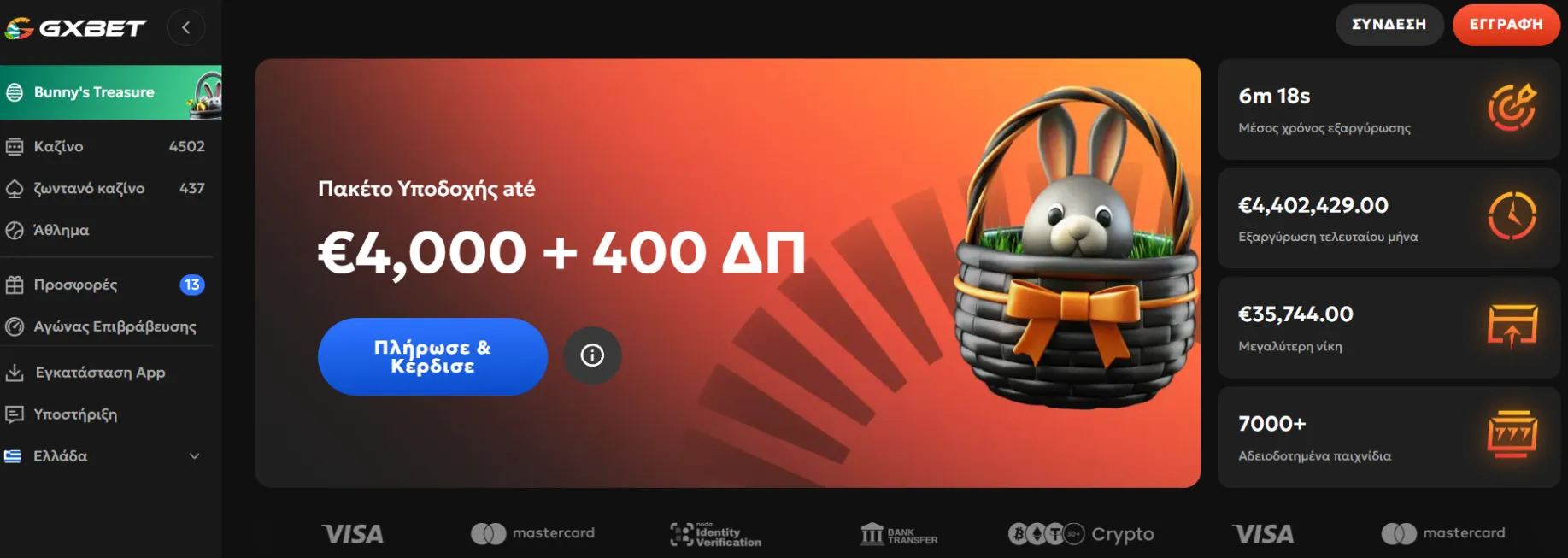 Gxbet Casino