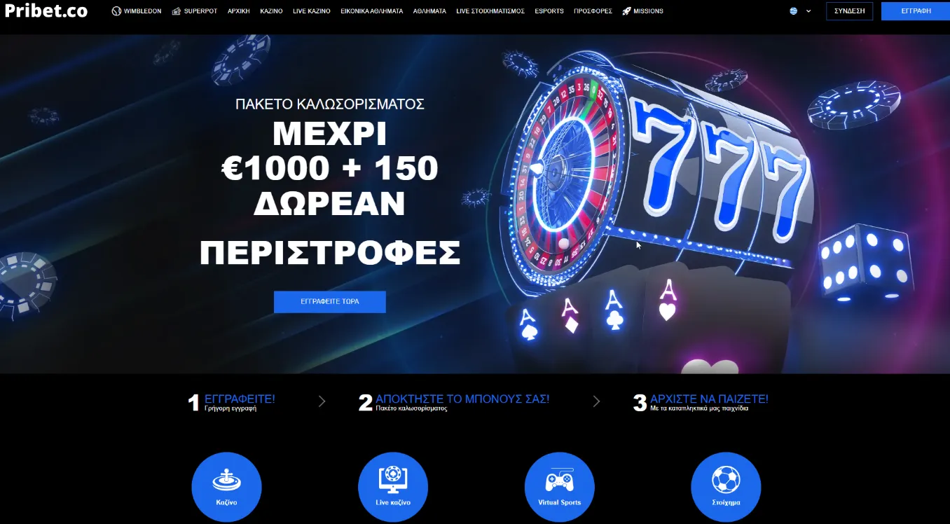 Pribet Casino