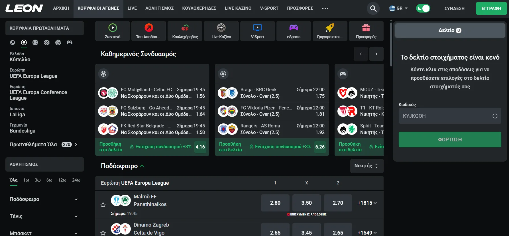 Καζίνο Leon Καζίνο Leon