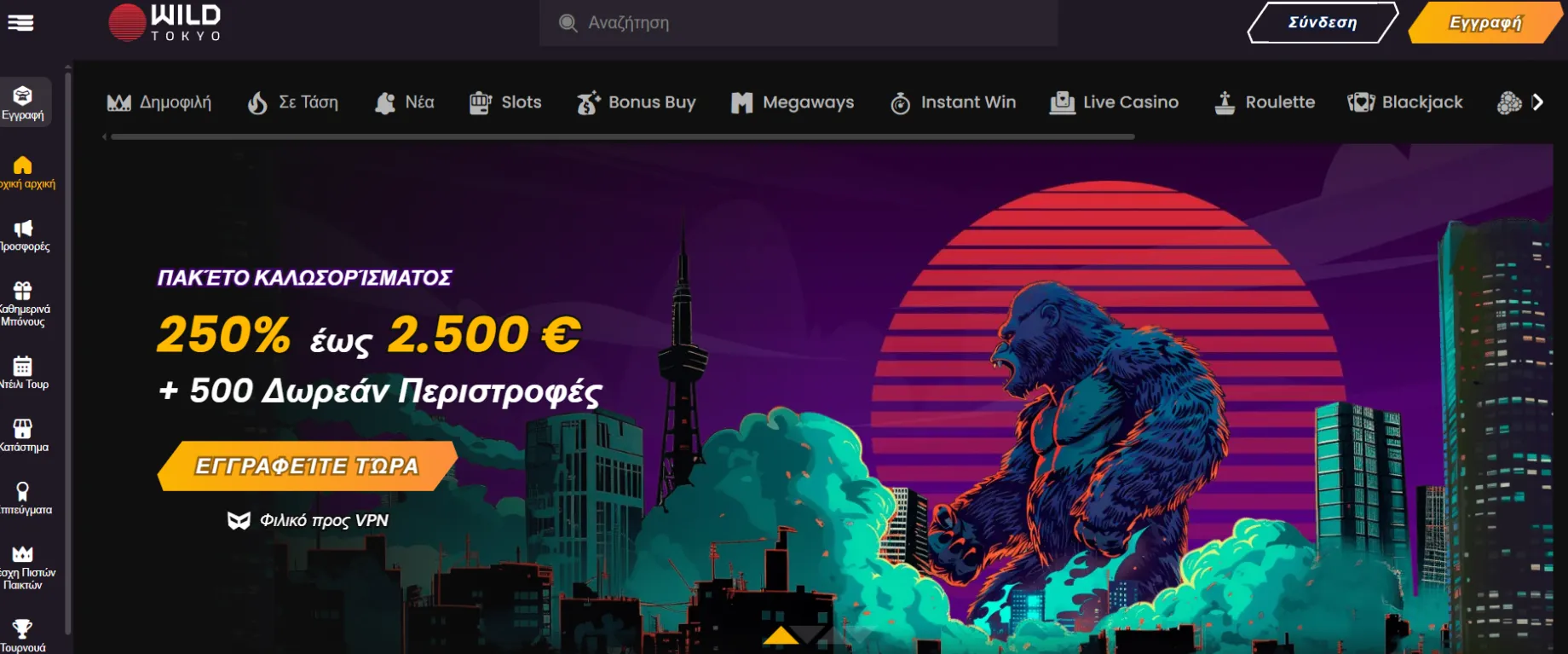 Wild Tokyo Casino