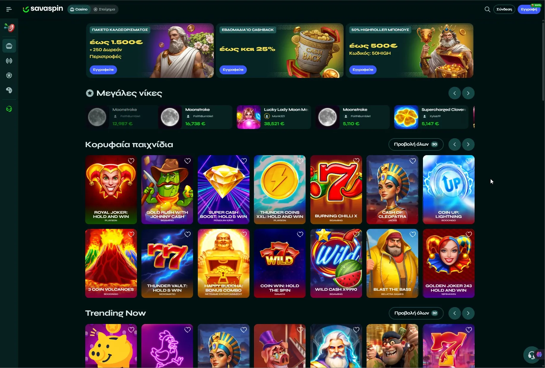 Savaspin Casino