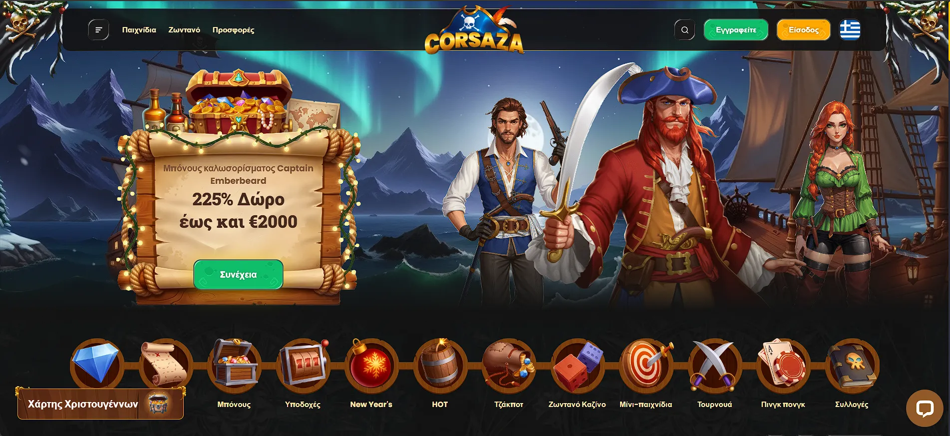 Corsaza &Kappa;&alpha;&zeta;ί&nu;&omicron;