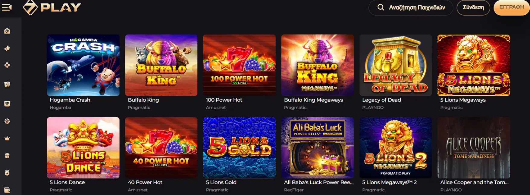 SevenPlay Casino