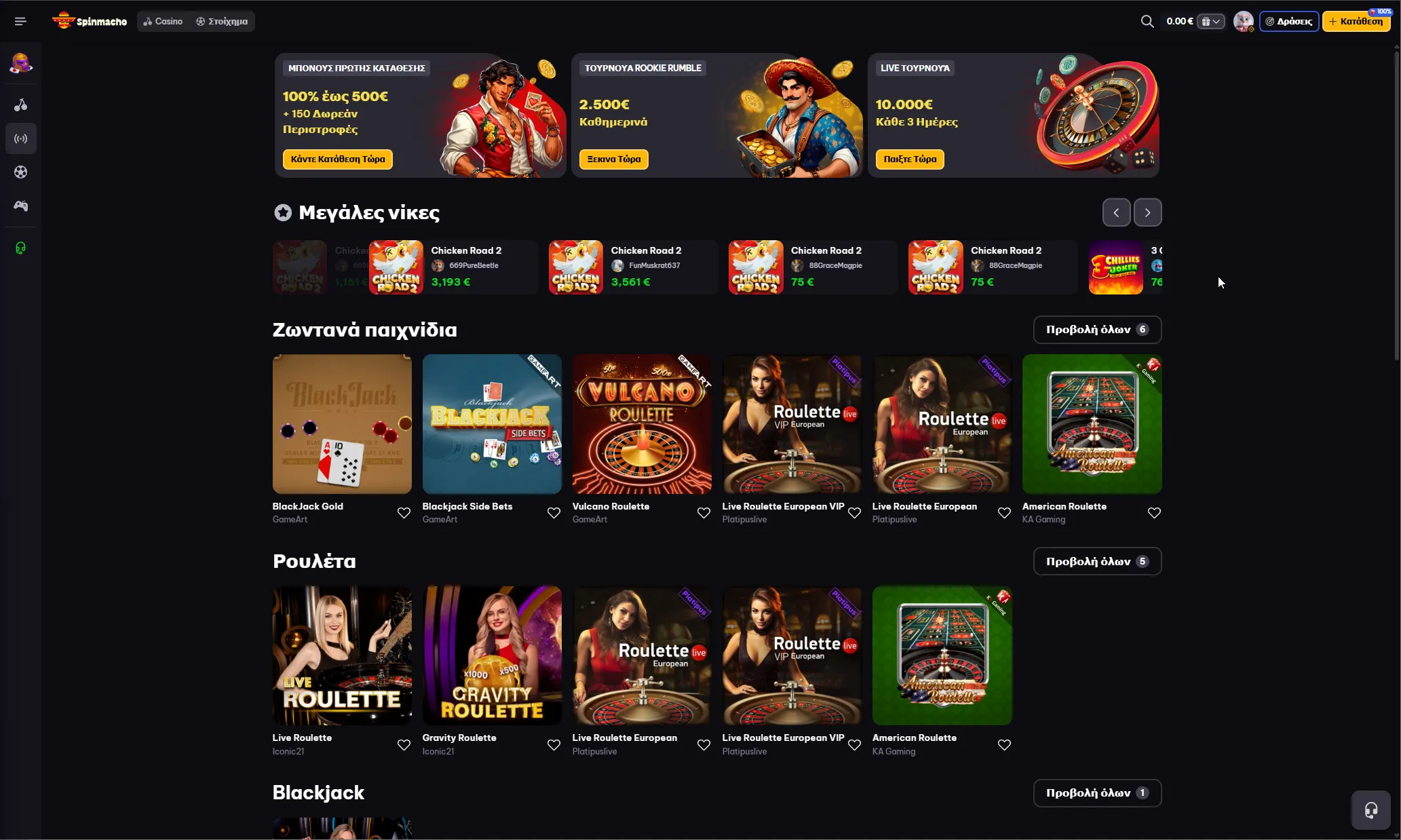 SpinMacho Casino