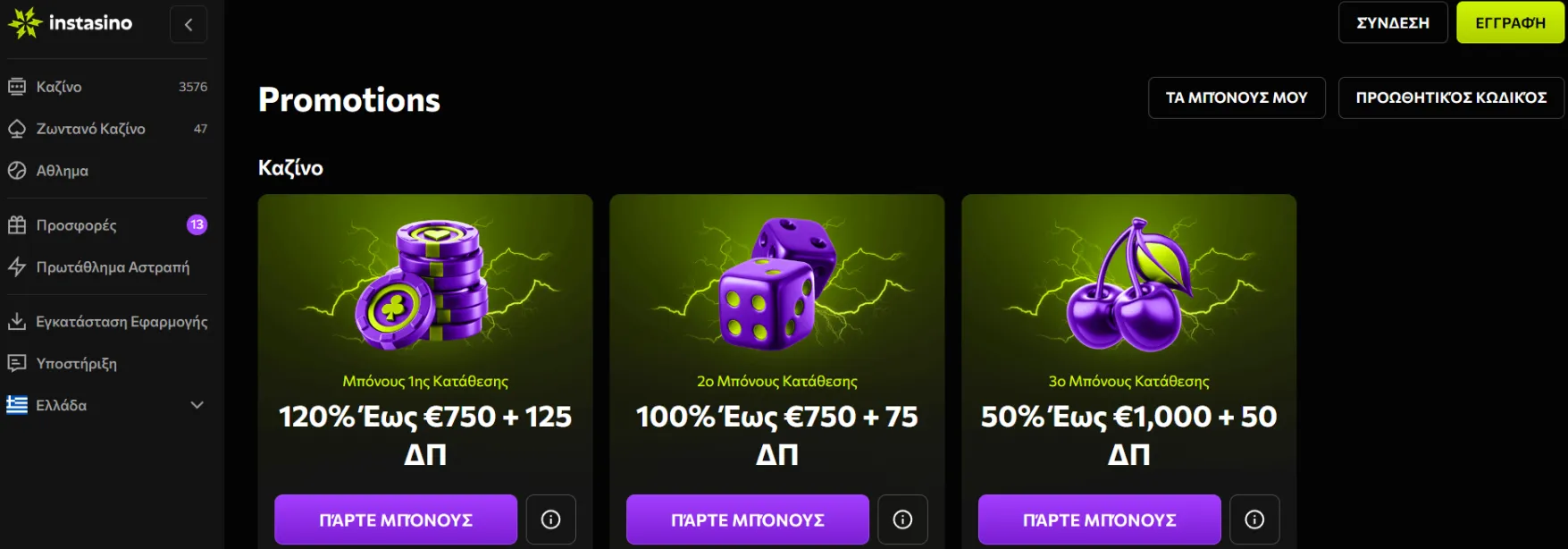 Instasino Casino