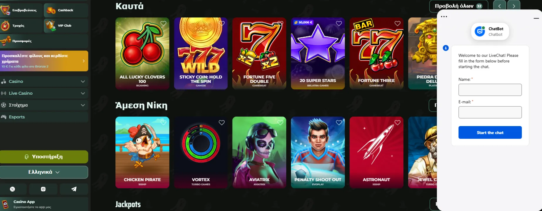 Royals Tiger Royals Tiger