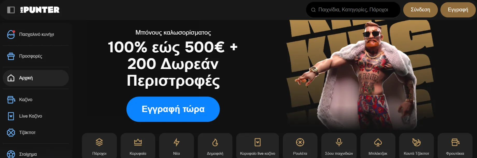 MrPunter Casino