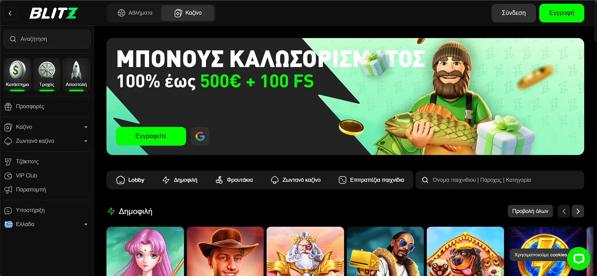 Blitz Casino Blitz Casino