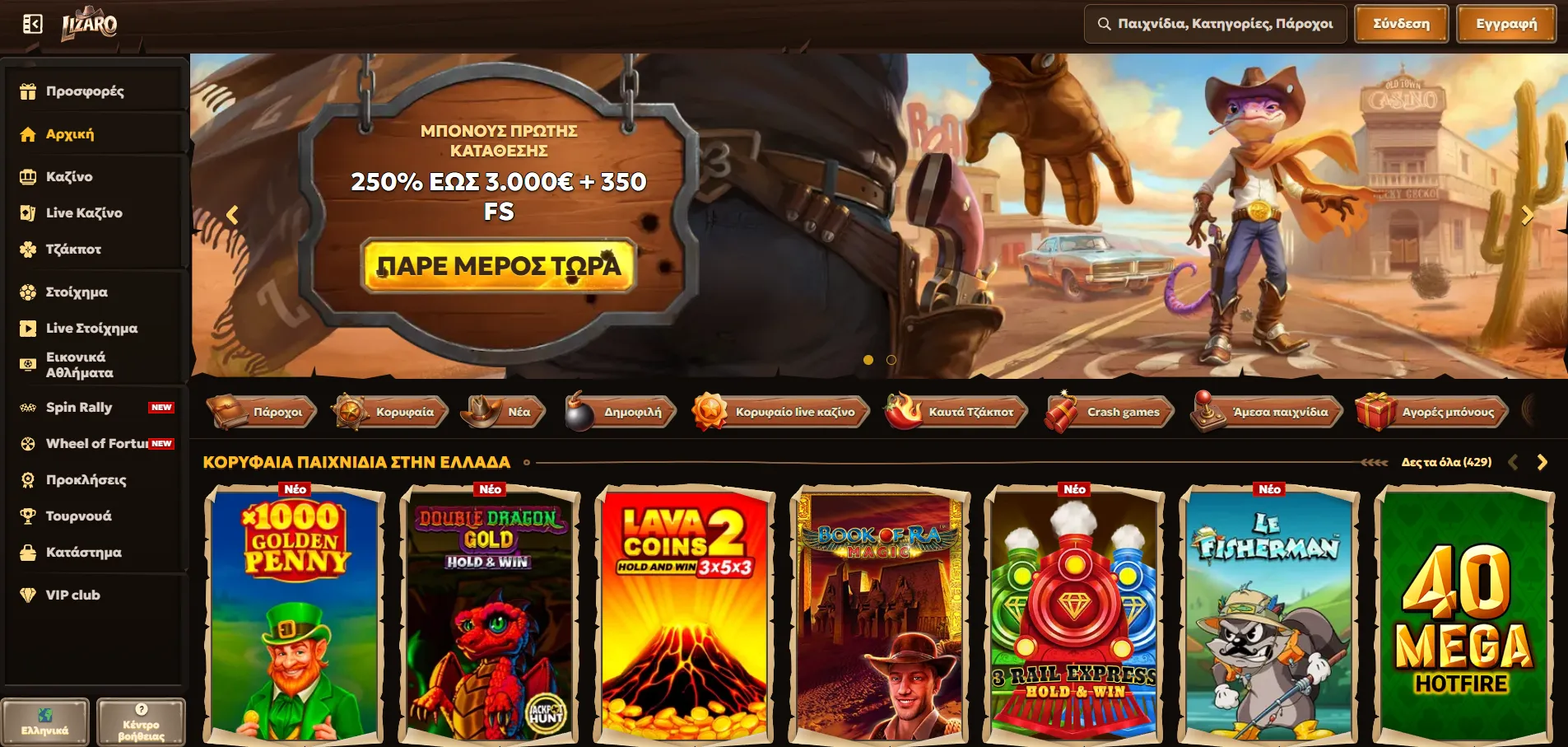 Lizaro Casino Lizaro Casino