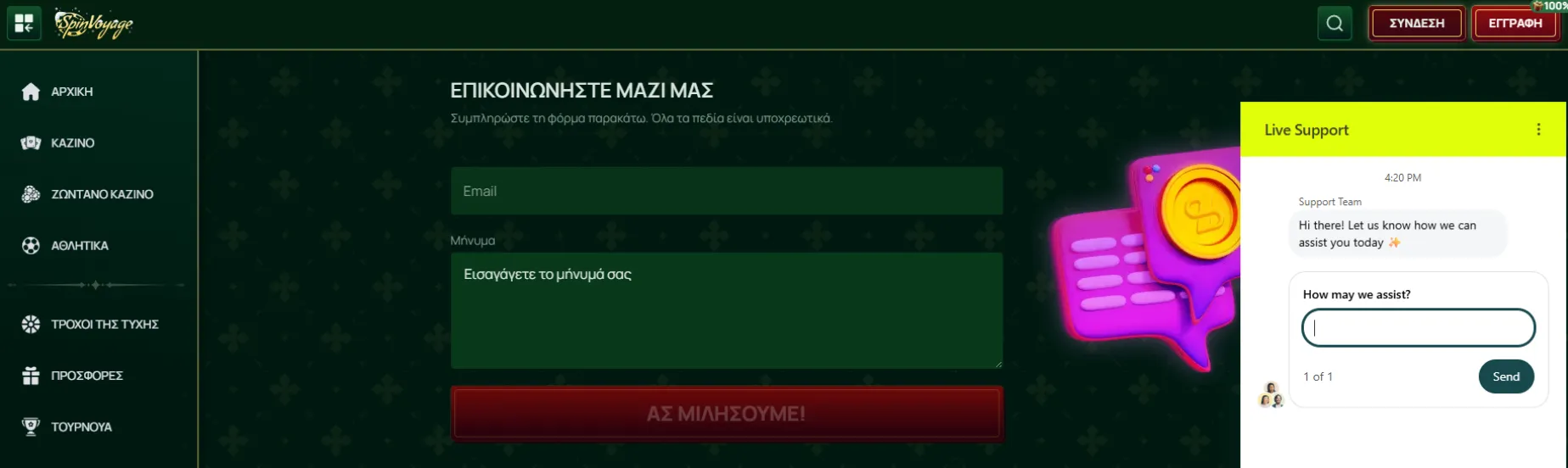 SpinVoyage SpinVoyage