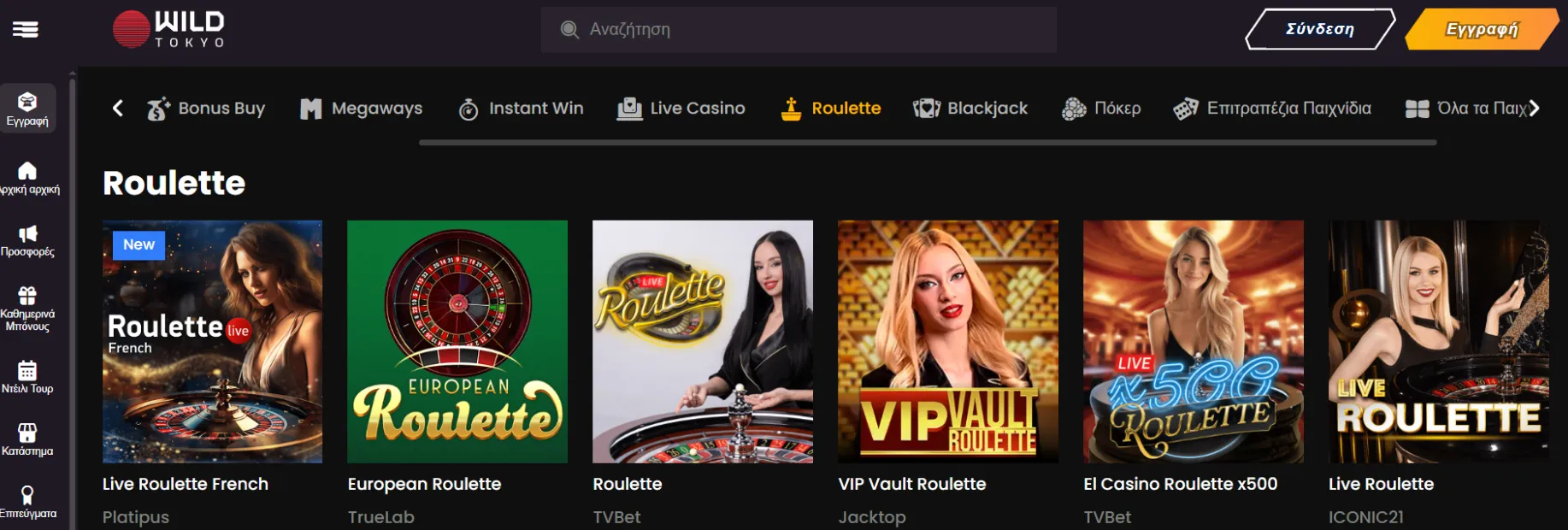 Wild Tokyo Casino