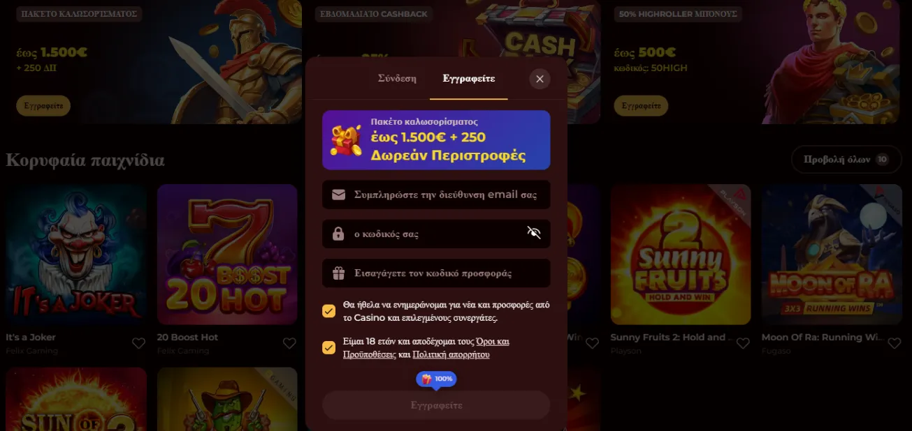 Roman Casino