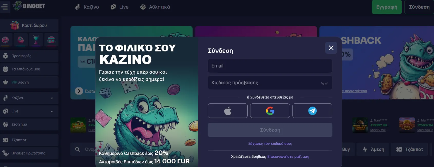 BinoBet