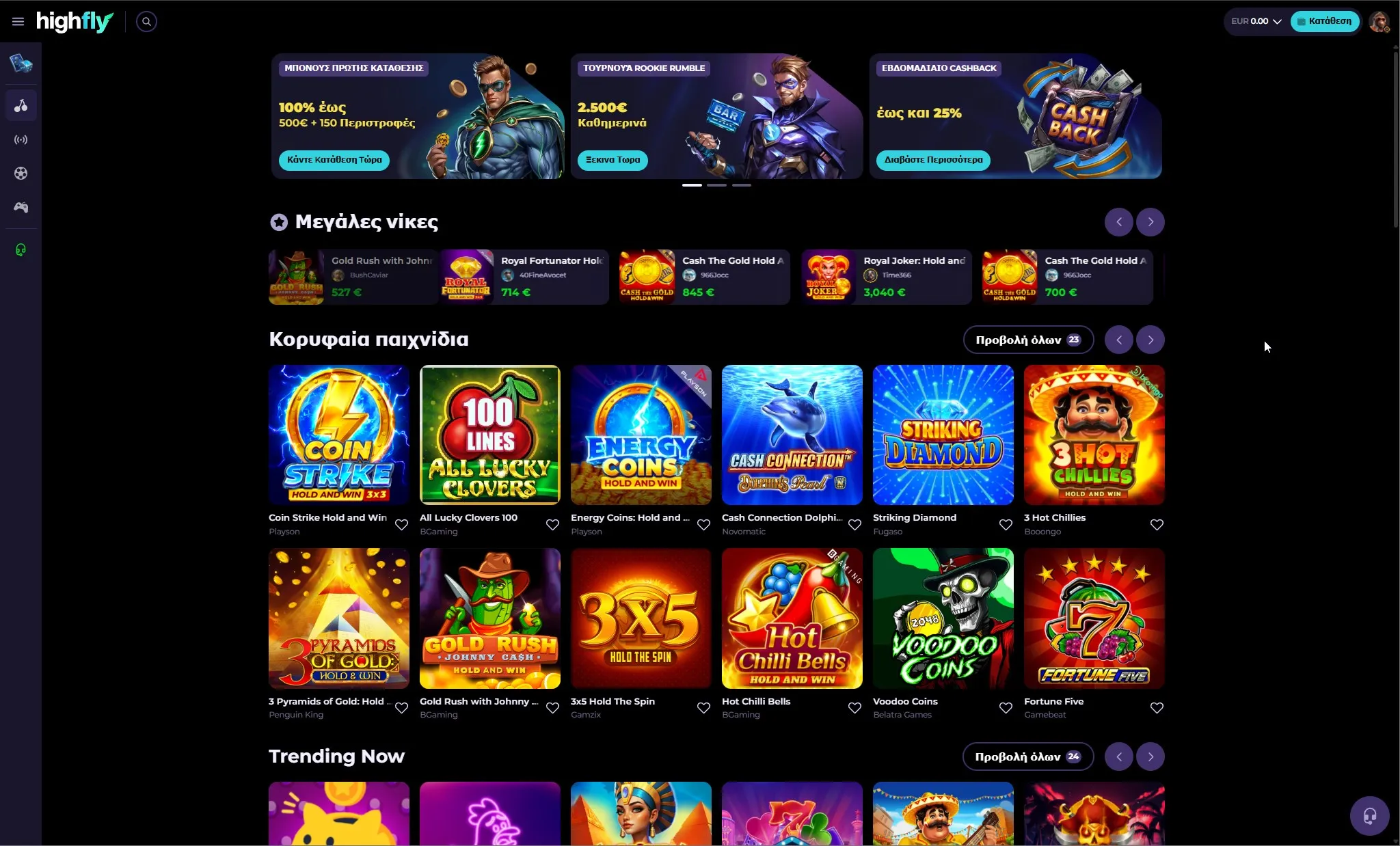 Highflybet Casino