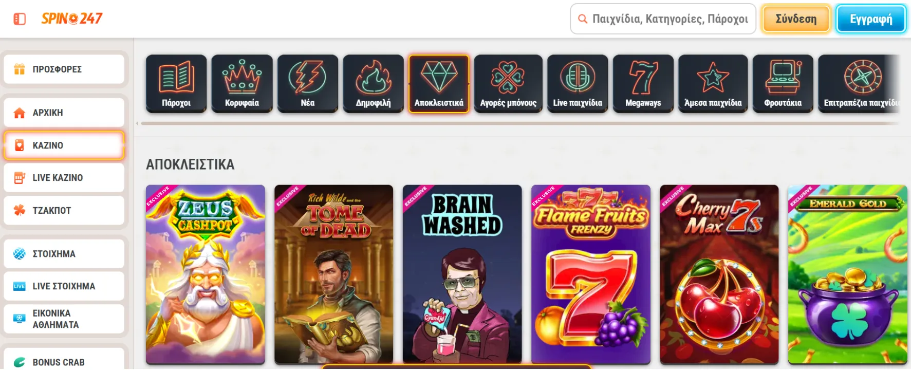 Spin247 Casino