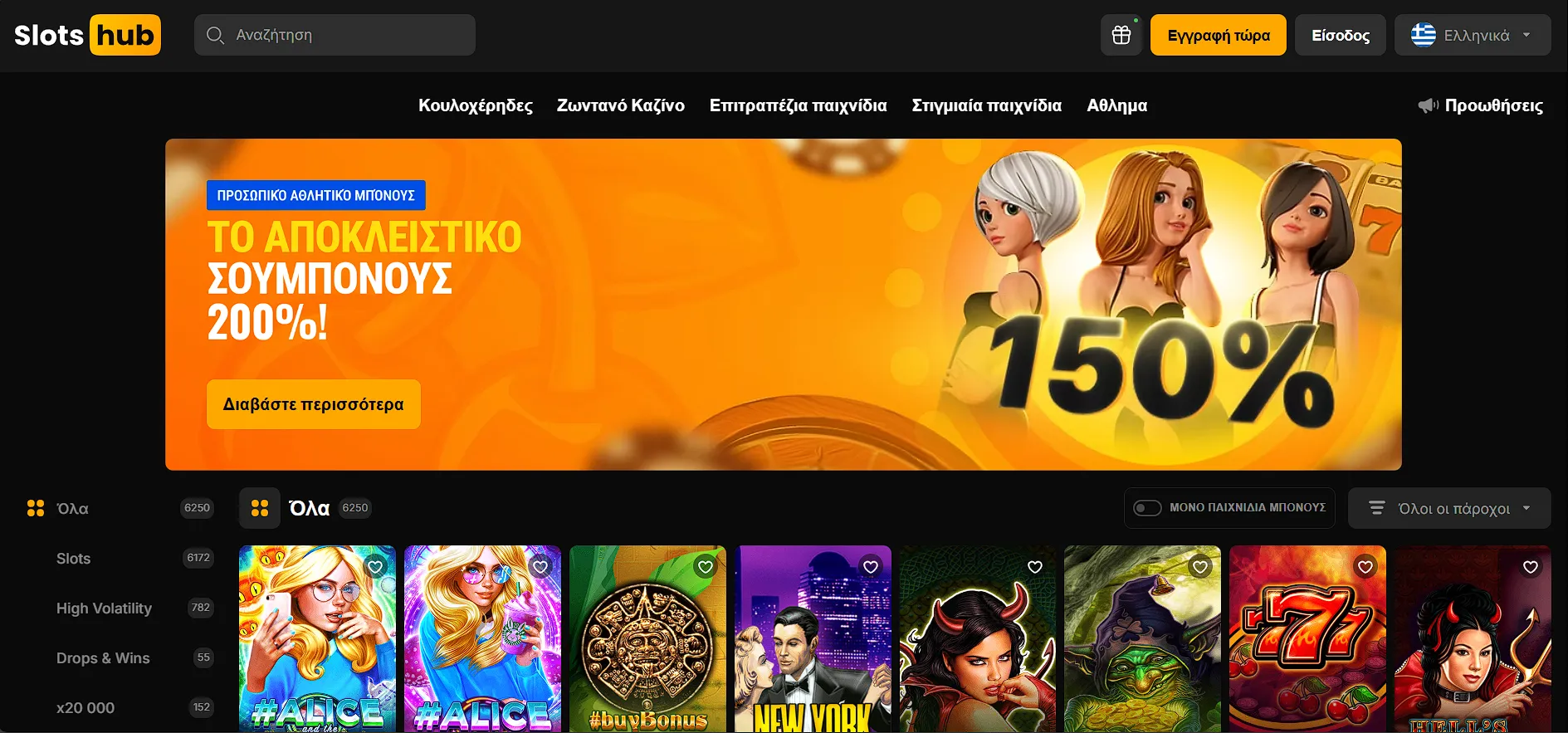 Slotshub Casino Slotshub Casino