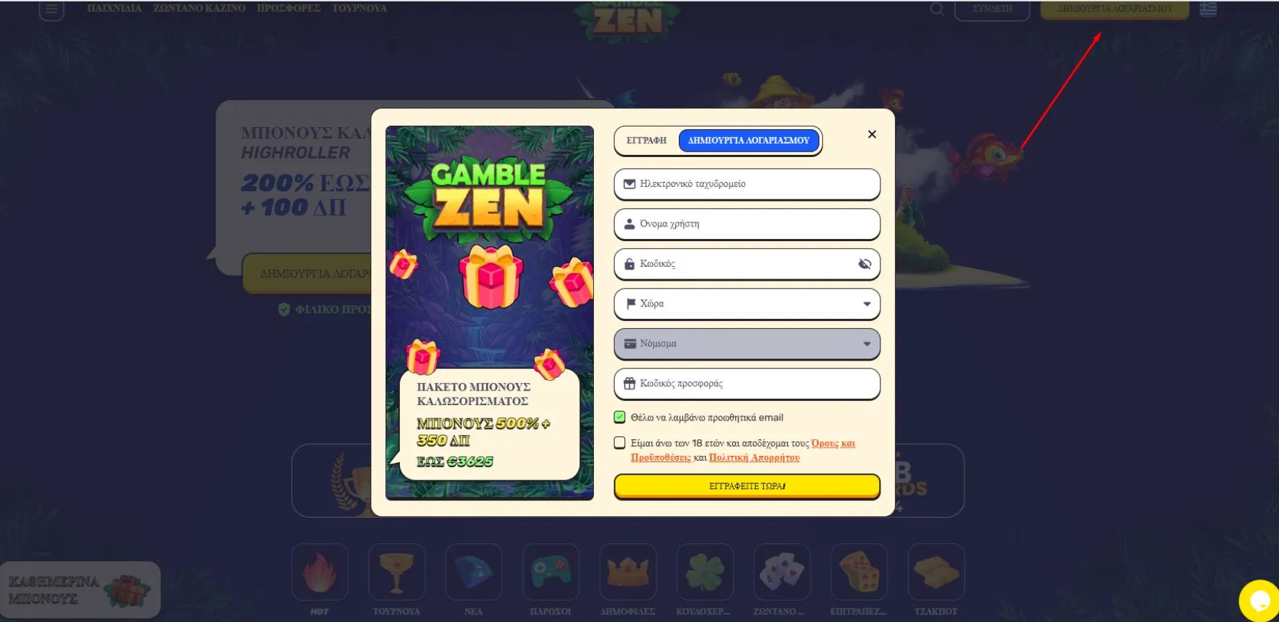 Gamblezen