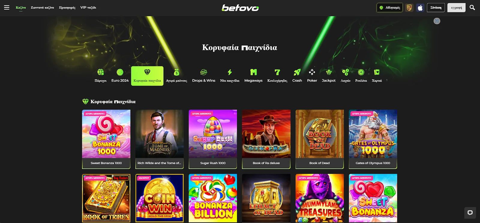 Betovo casino