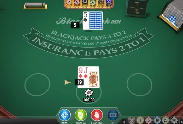 Blackjack screenshot