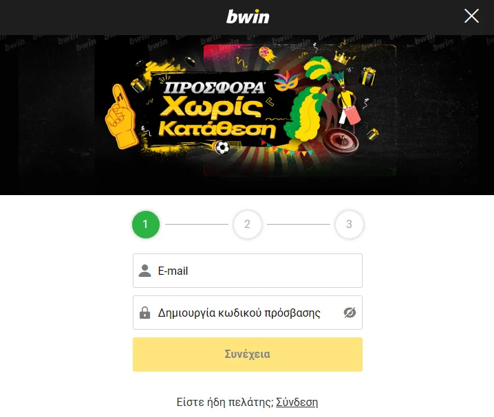 Στιγμιότυπο καζίνο Bwin