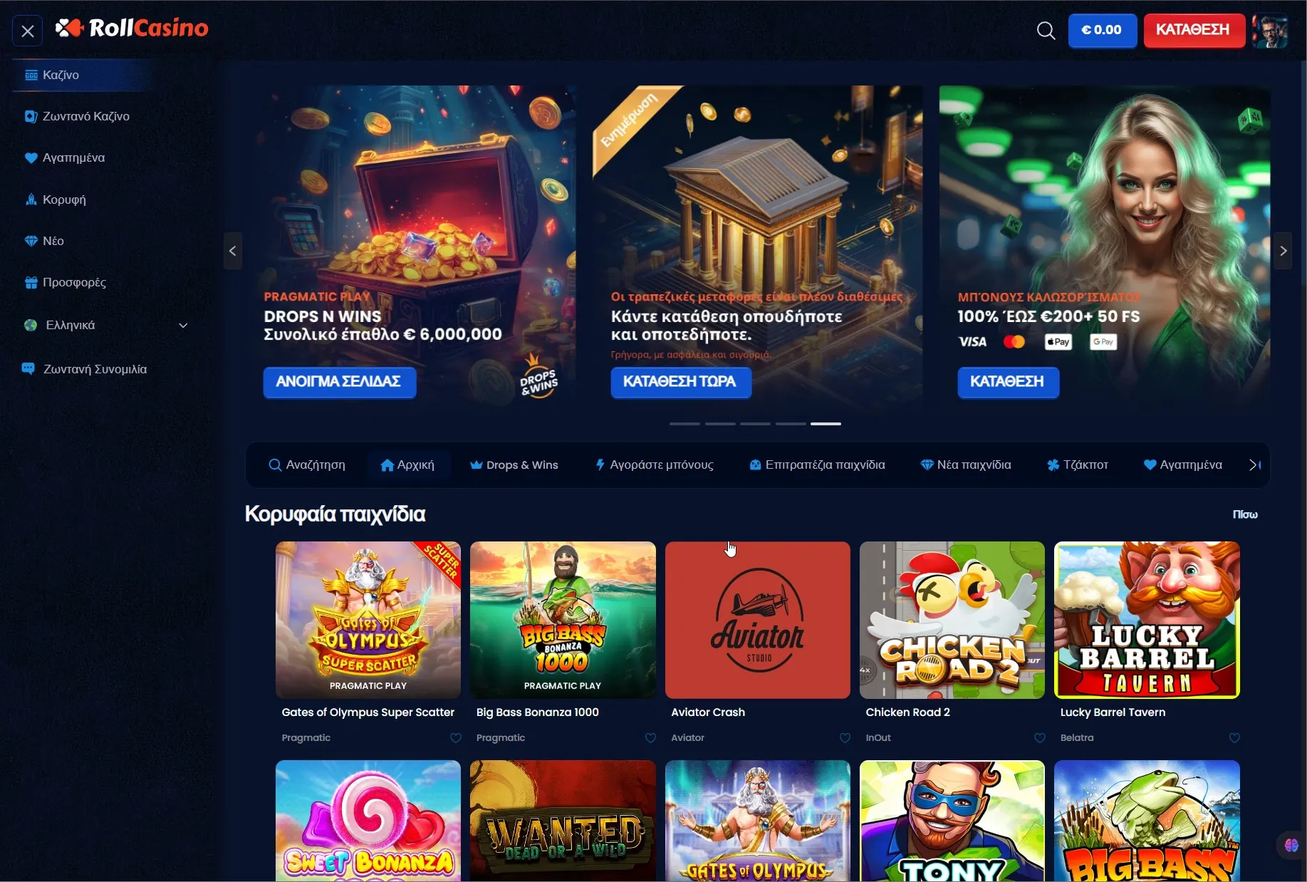 RollCasino Casino