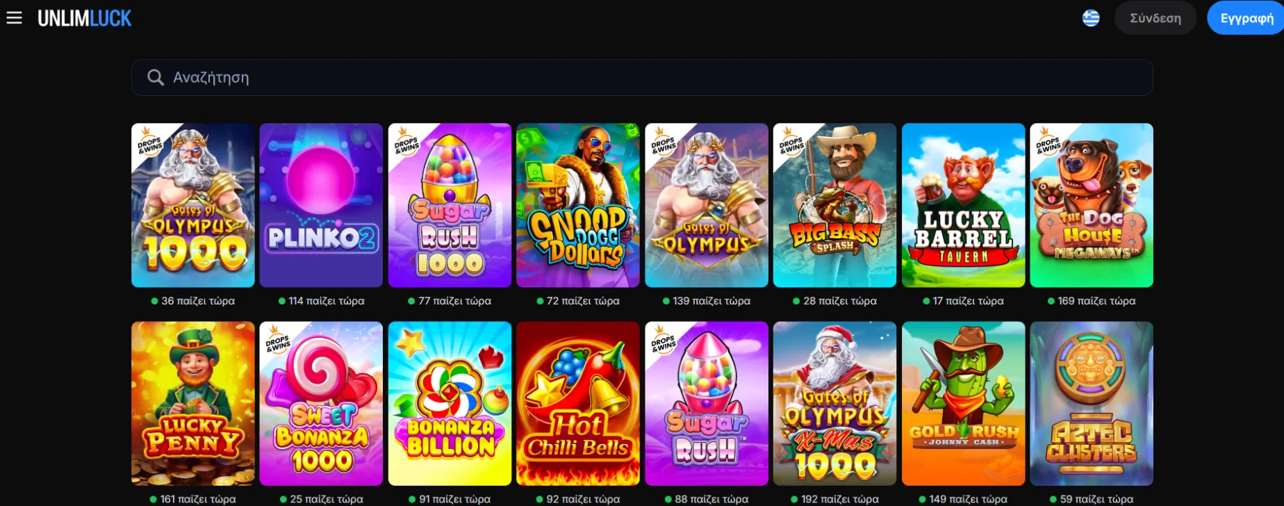 UnlimLuck Casino