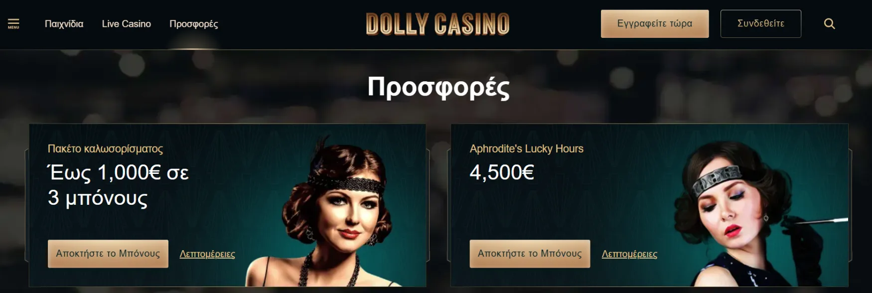 Dolly Casino